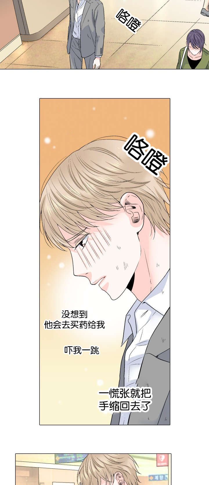 第42章：会面