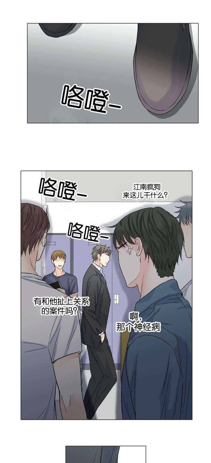 第42章：会面