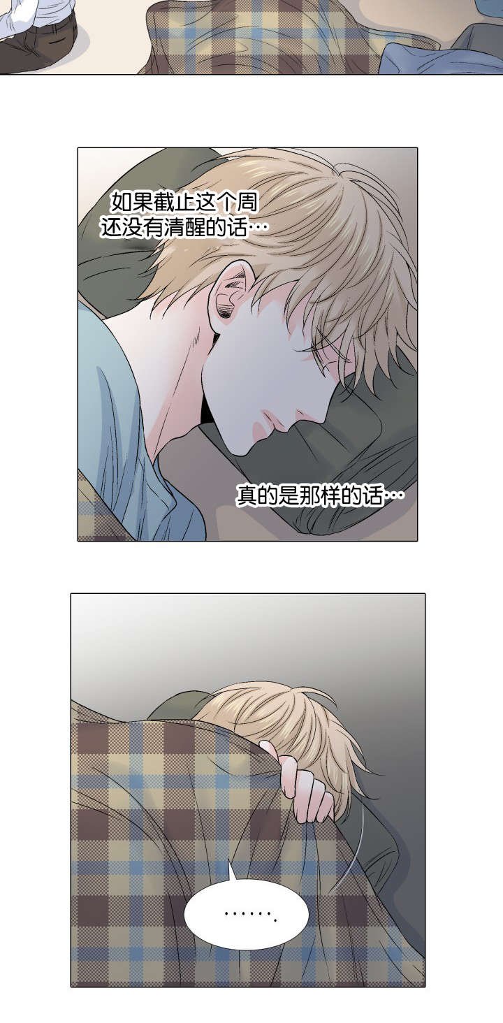 第45章：探望
