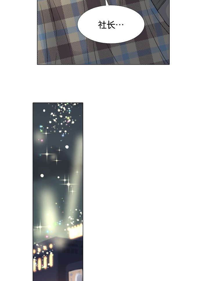 第45章：探望