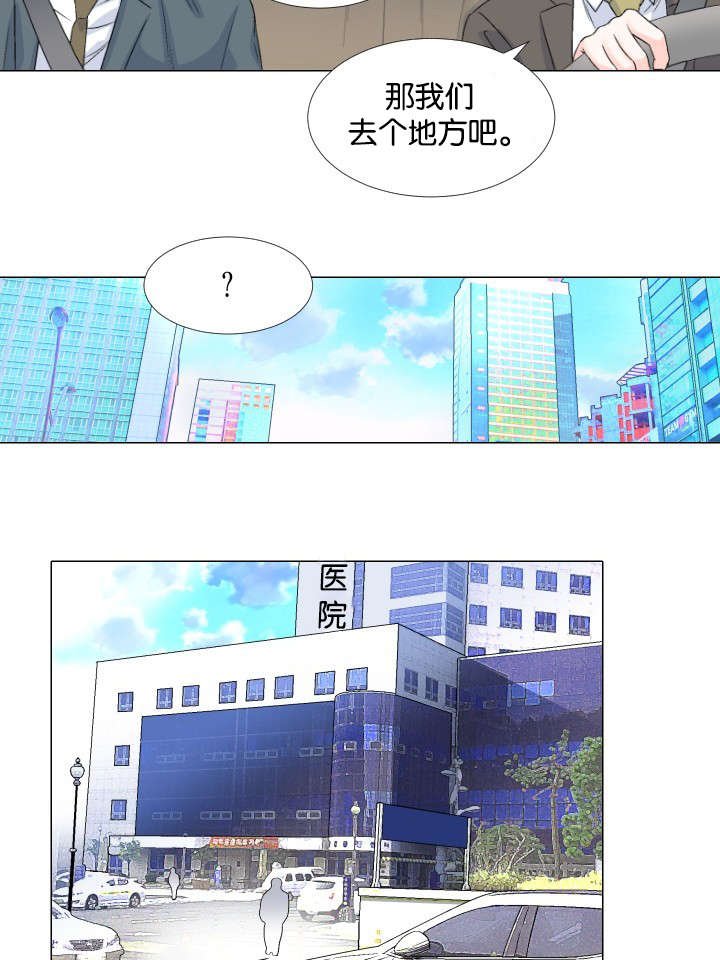 第45章：探望
