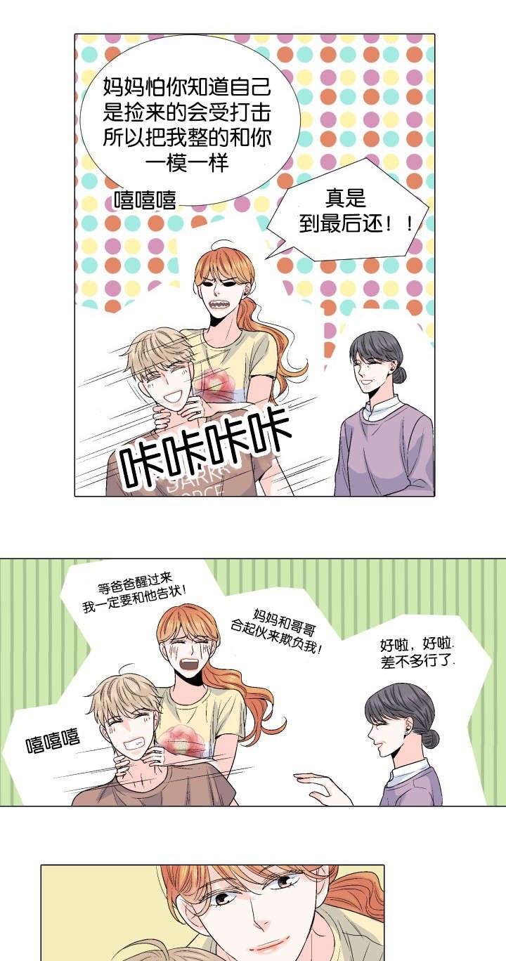 第46章：不要在意