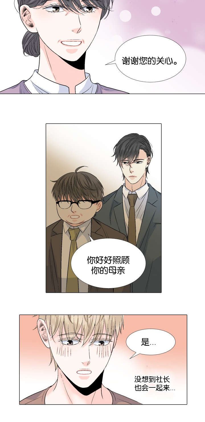 第46章：不要在意