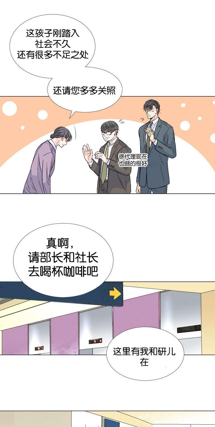 第47章：真是懦弱啊