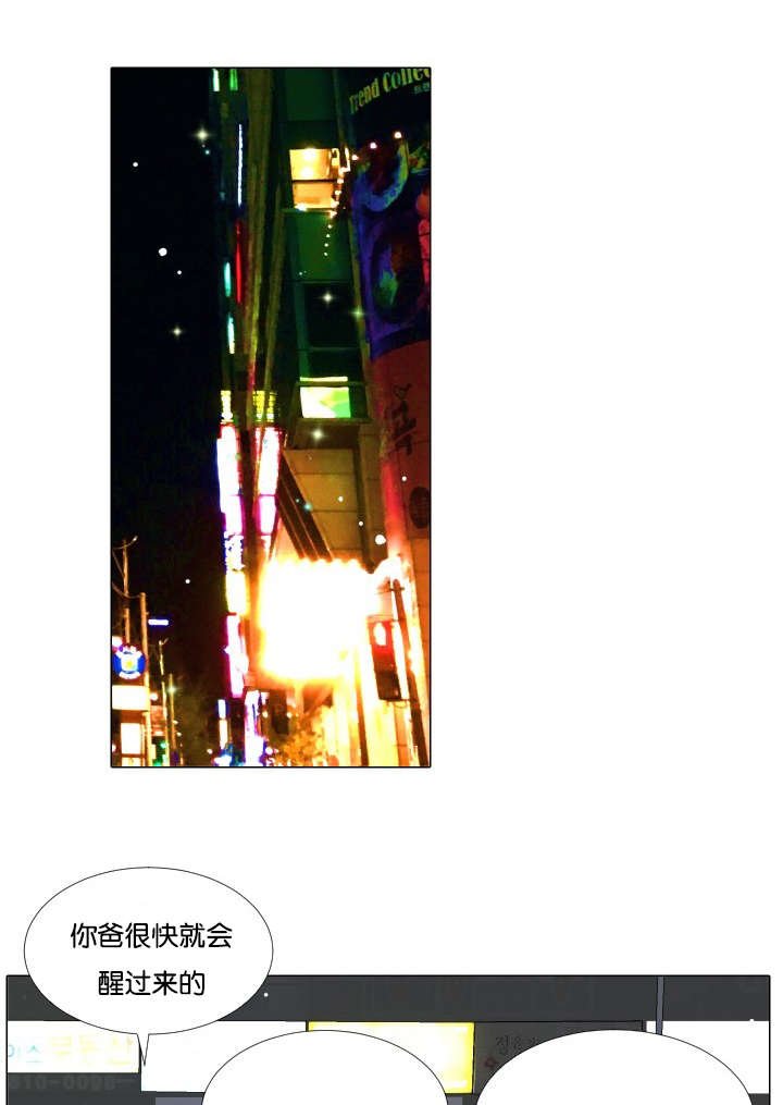 第48章：安慰