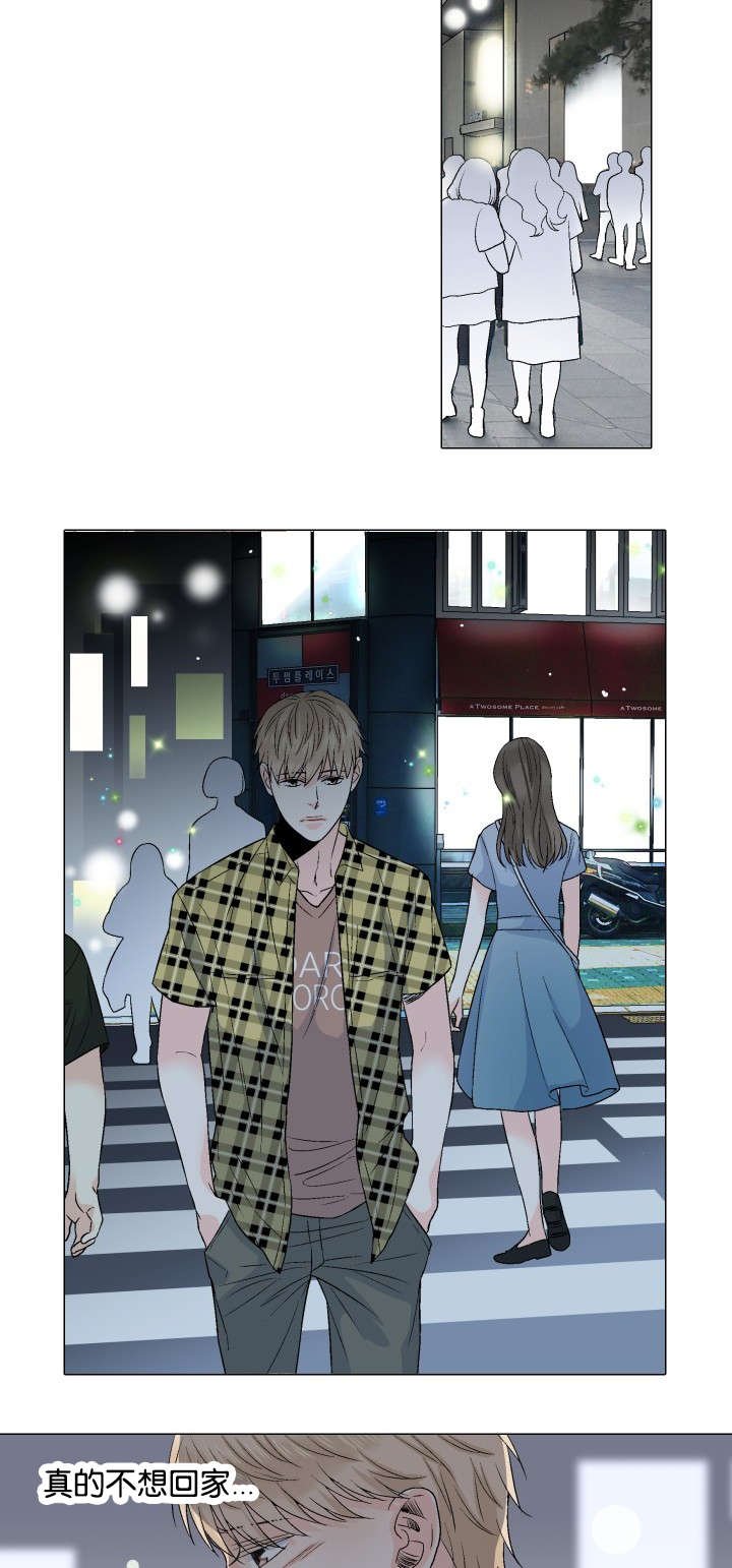 第48章：安慰