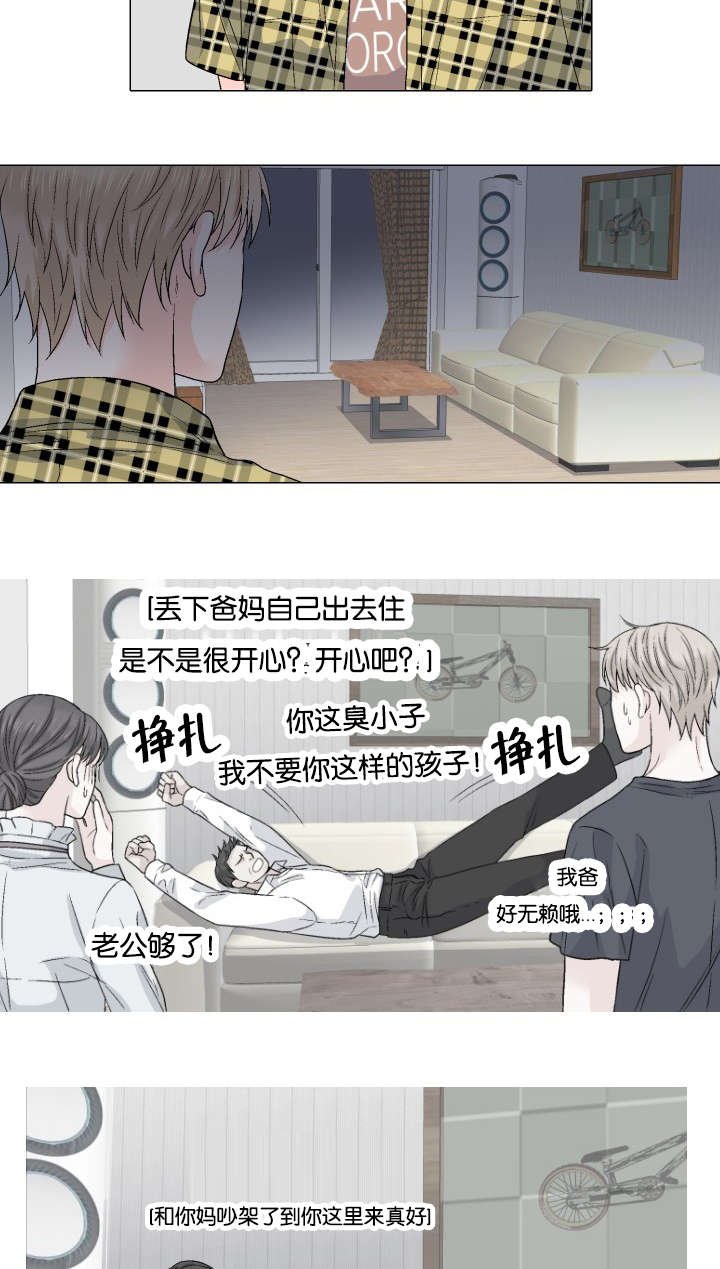 第48章：安慰