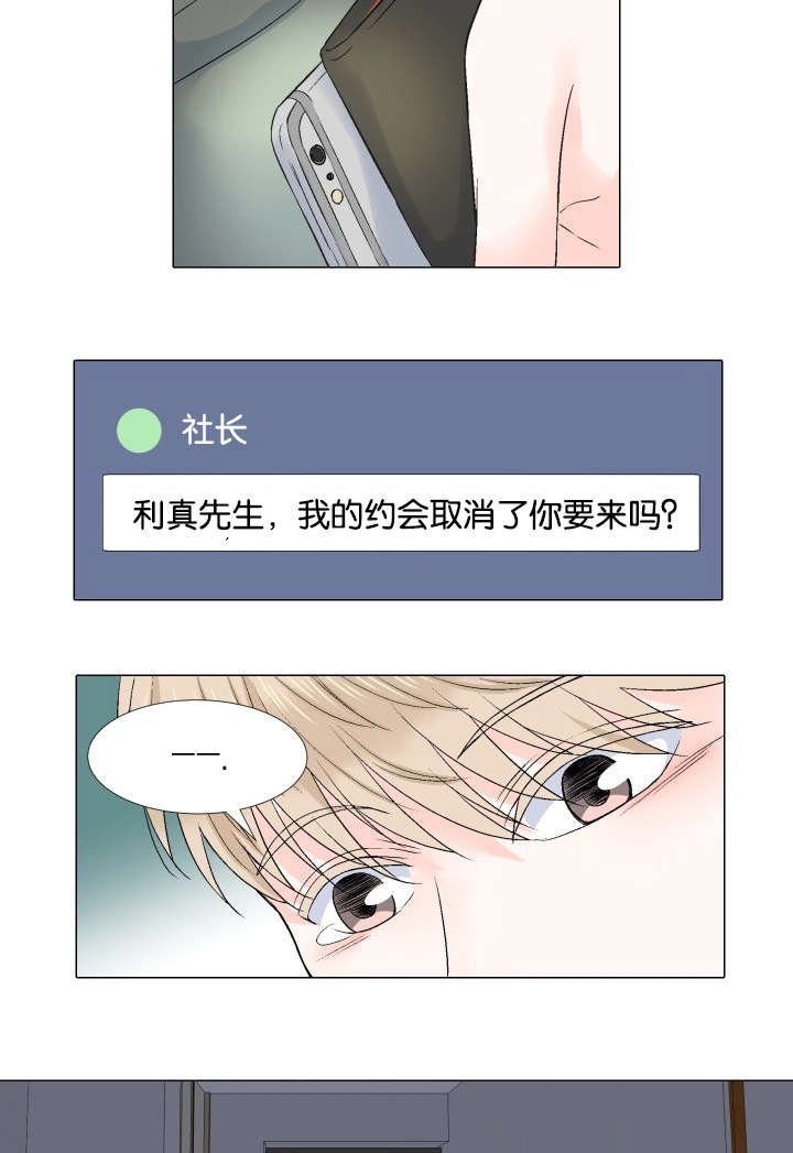 第48章：安慰