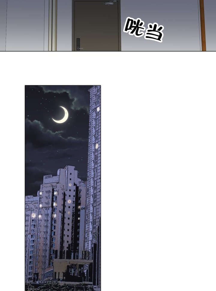 第48章：安慰