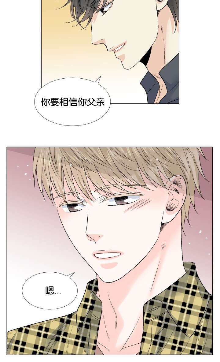 第48章：安慰