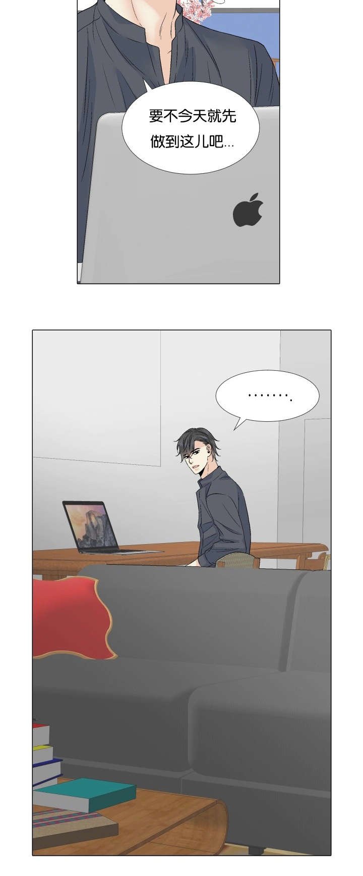 第49章：还没睡吗