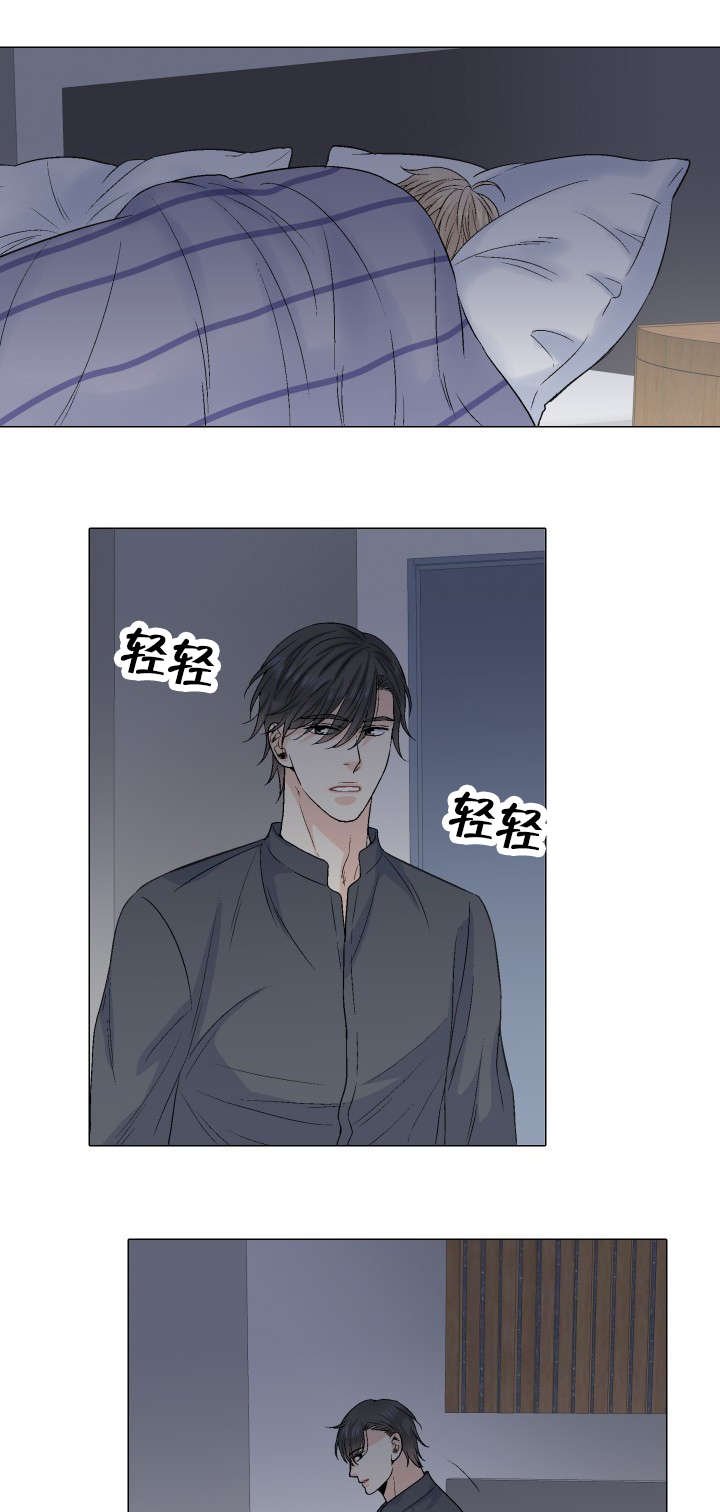 第49章：还没睡吗