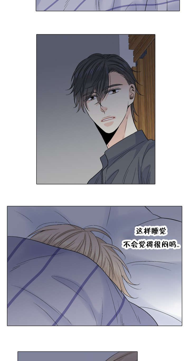 第49章：还没睡吗