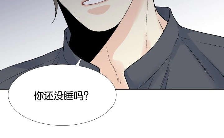 第49章：还没睡吗