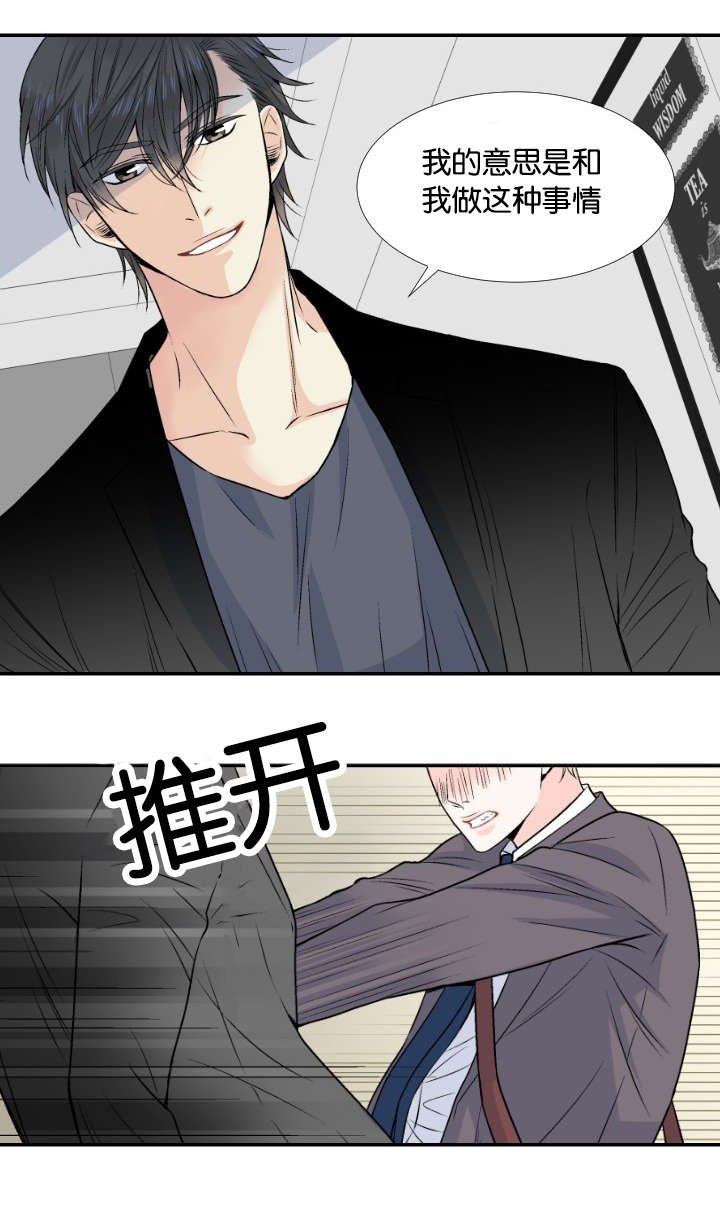 第5章：代价
