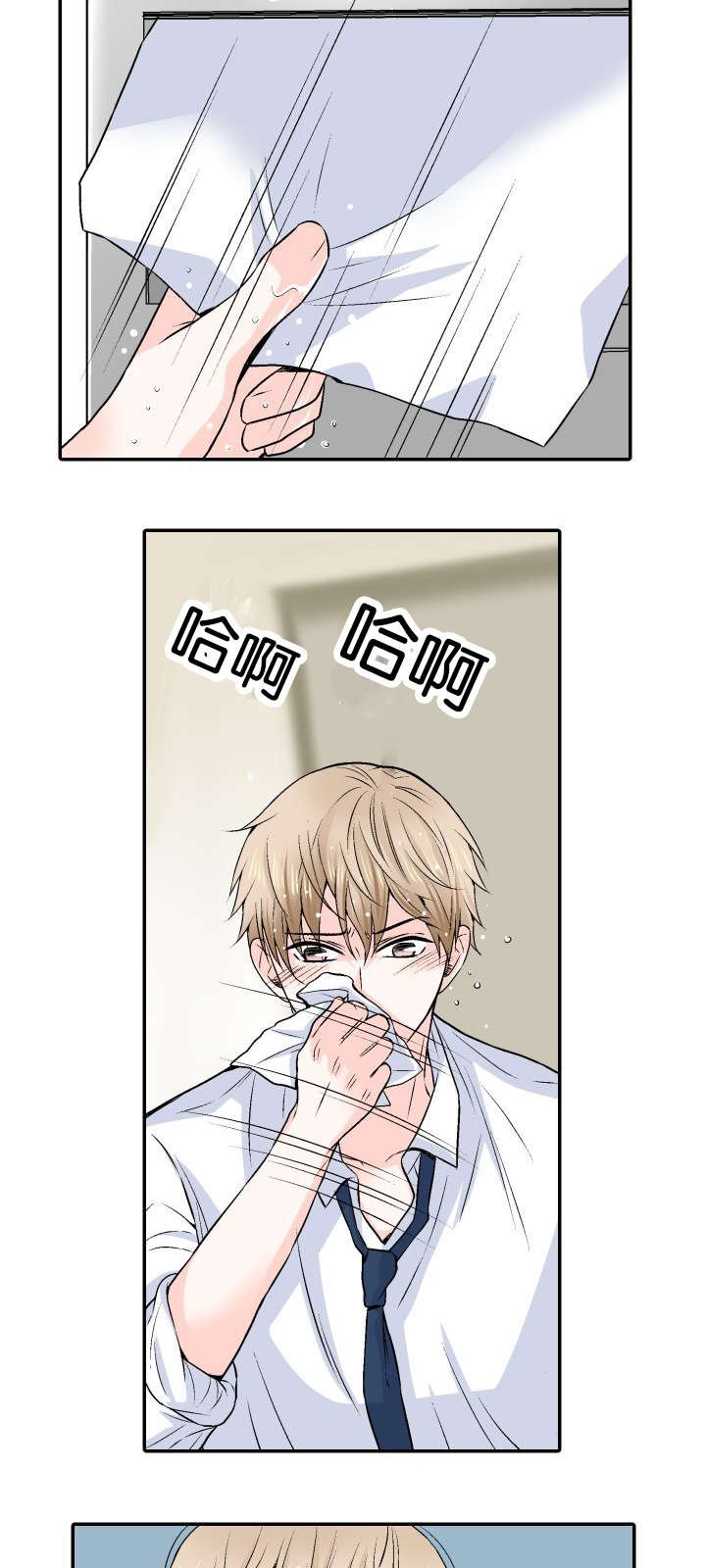 第5章：代价