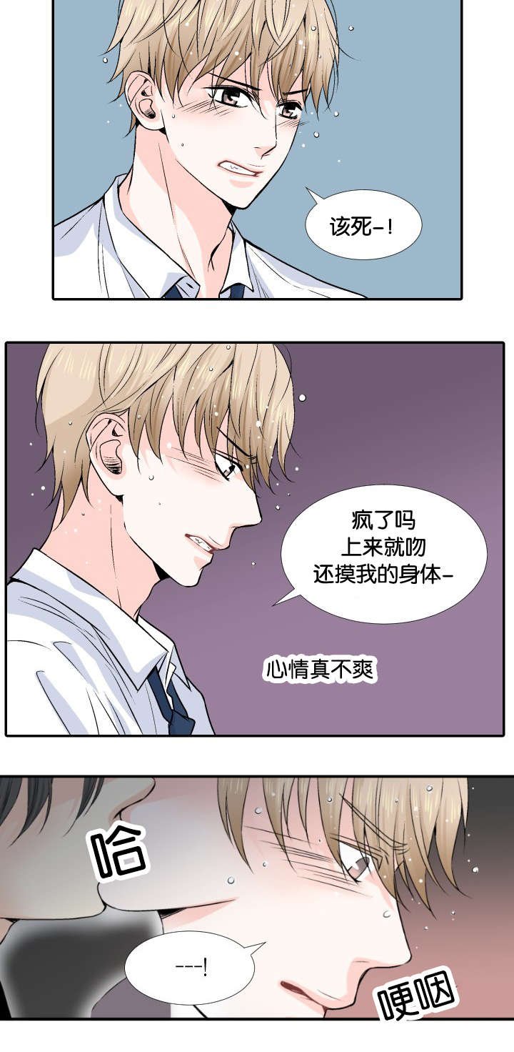 第5章：代价