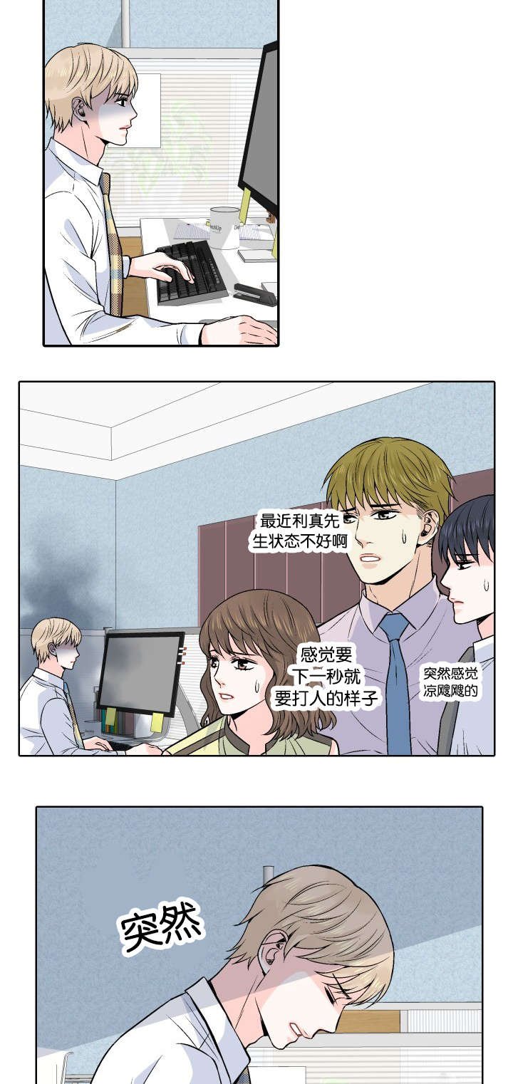 第5章：代价
