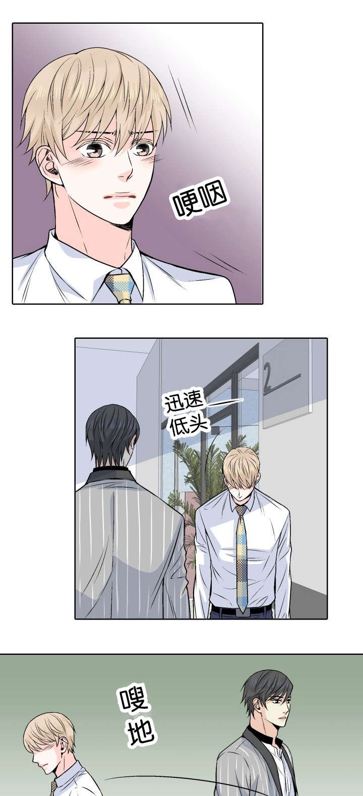 第5章：代价