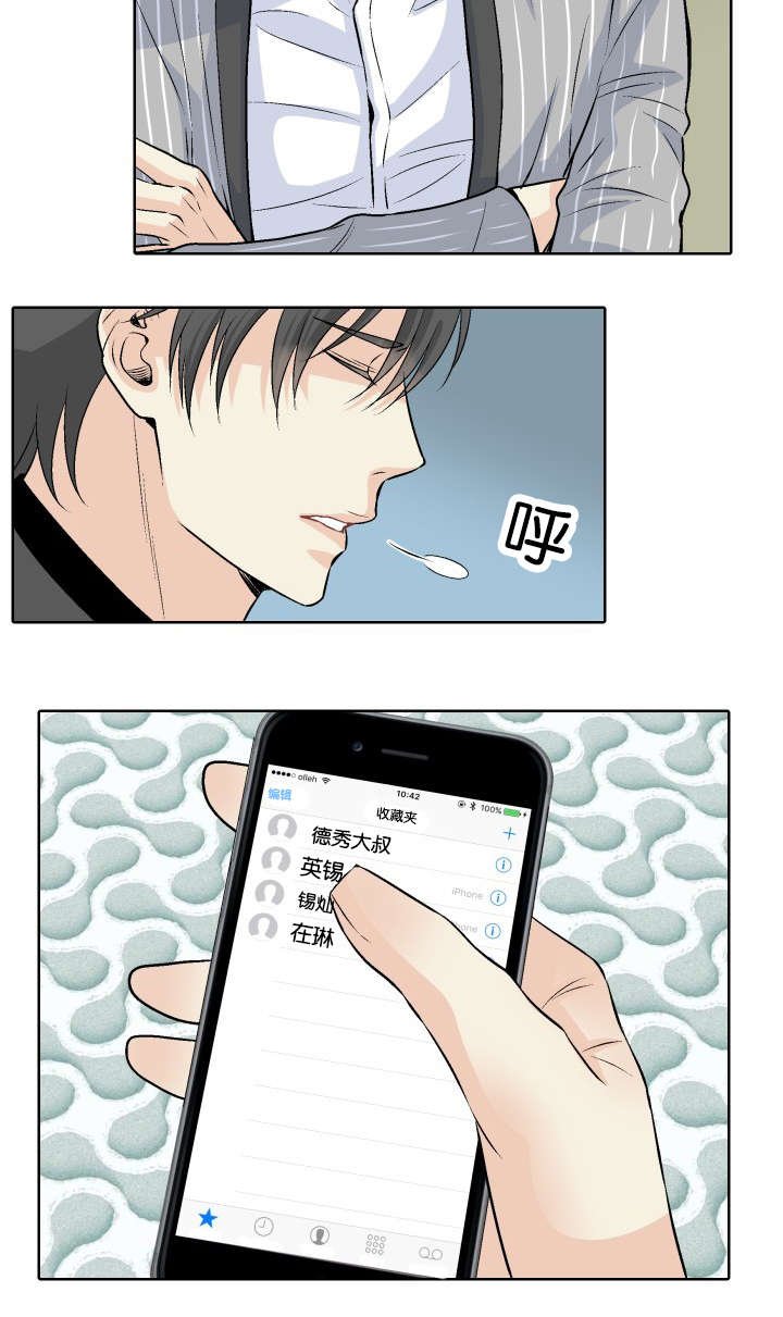 第5章：代价