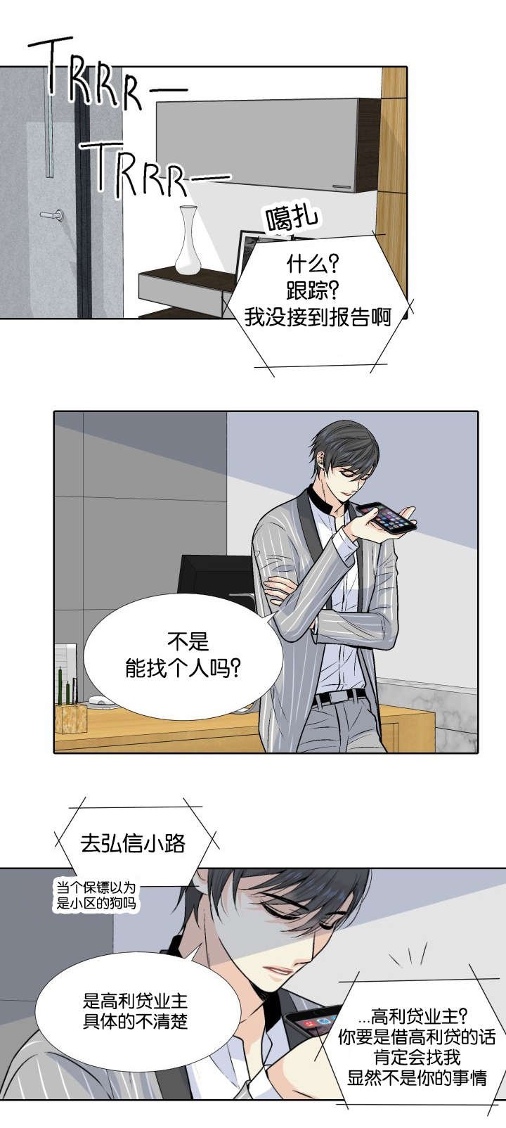 第5章：代价