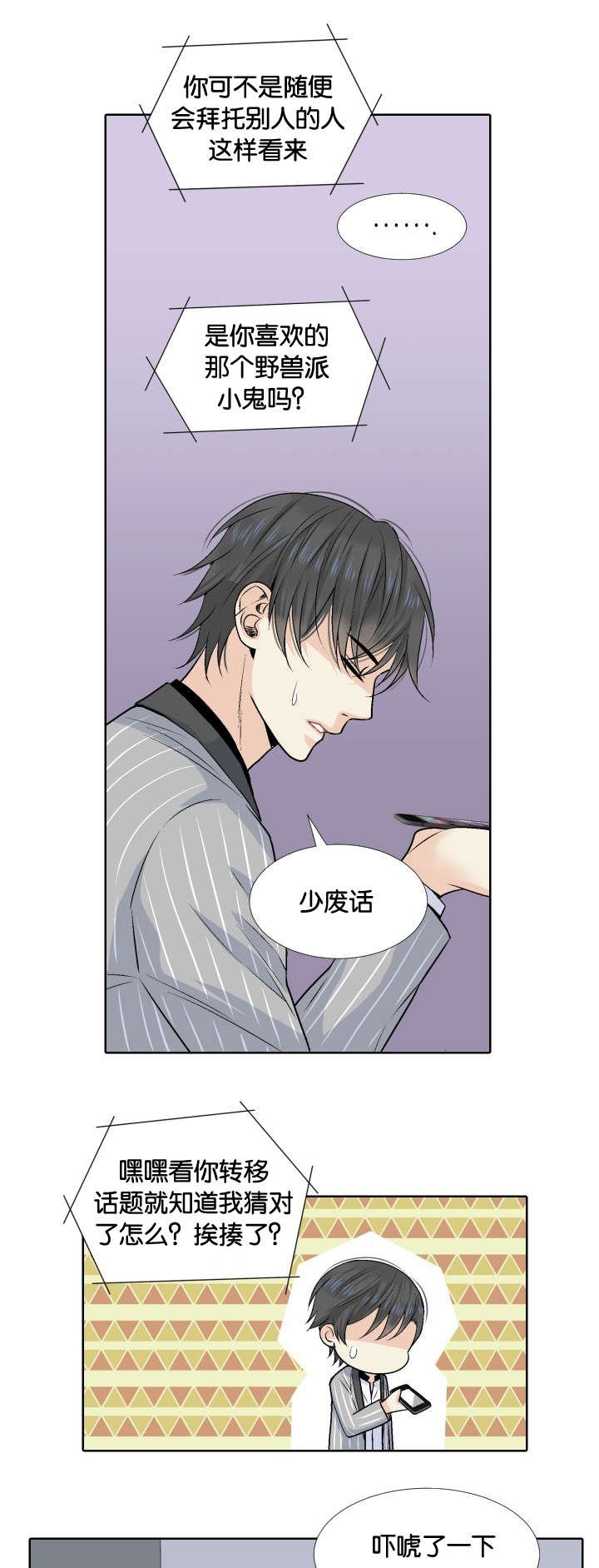 第5章：代价