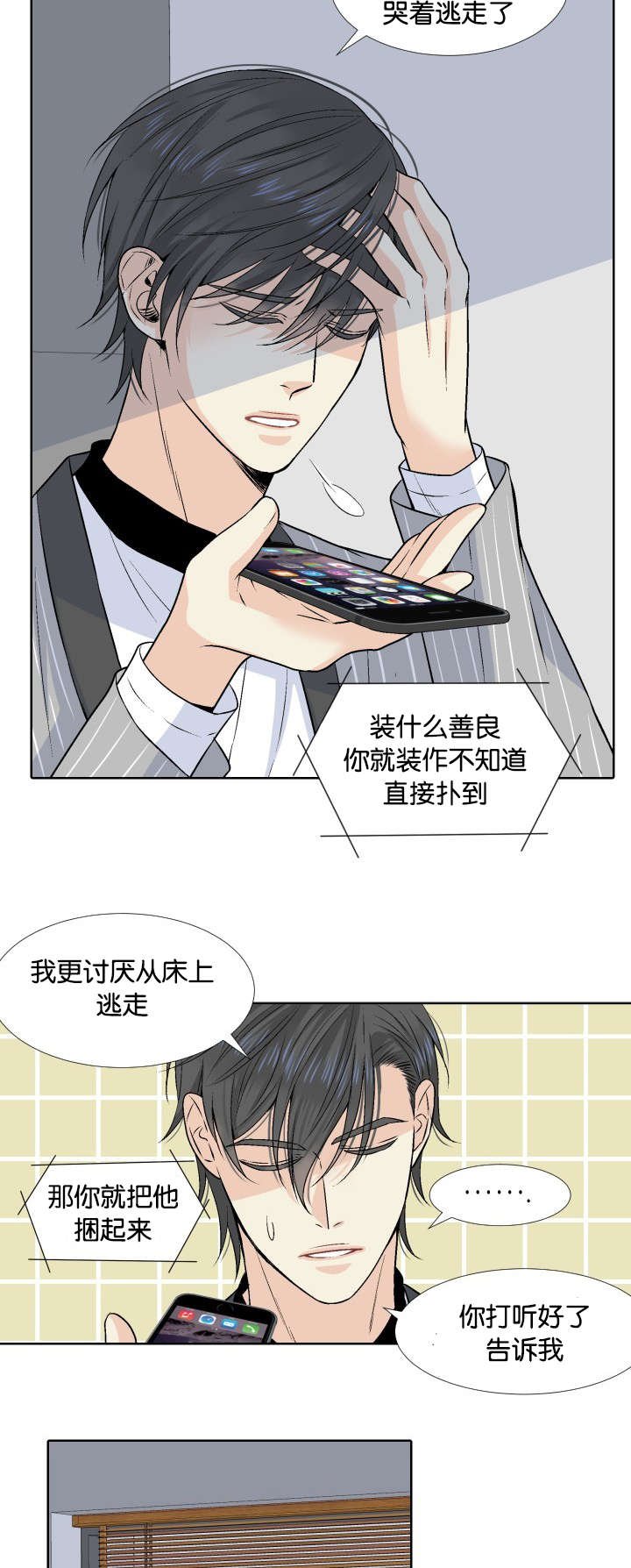 第5章：代价