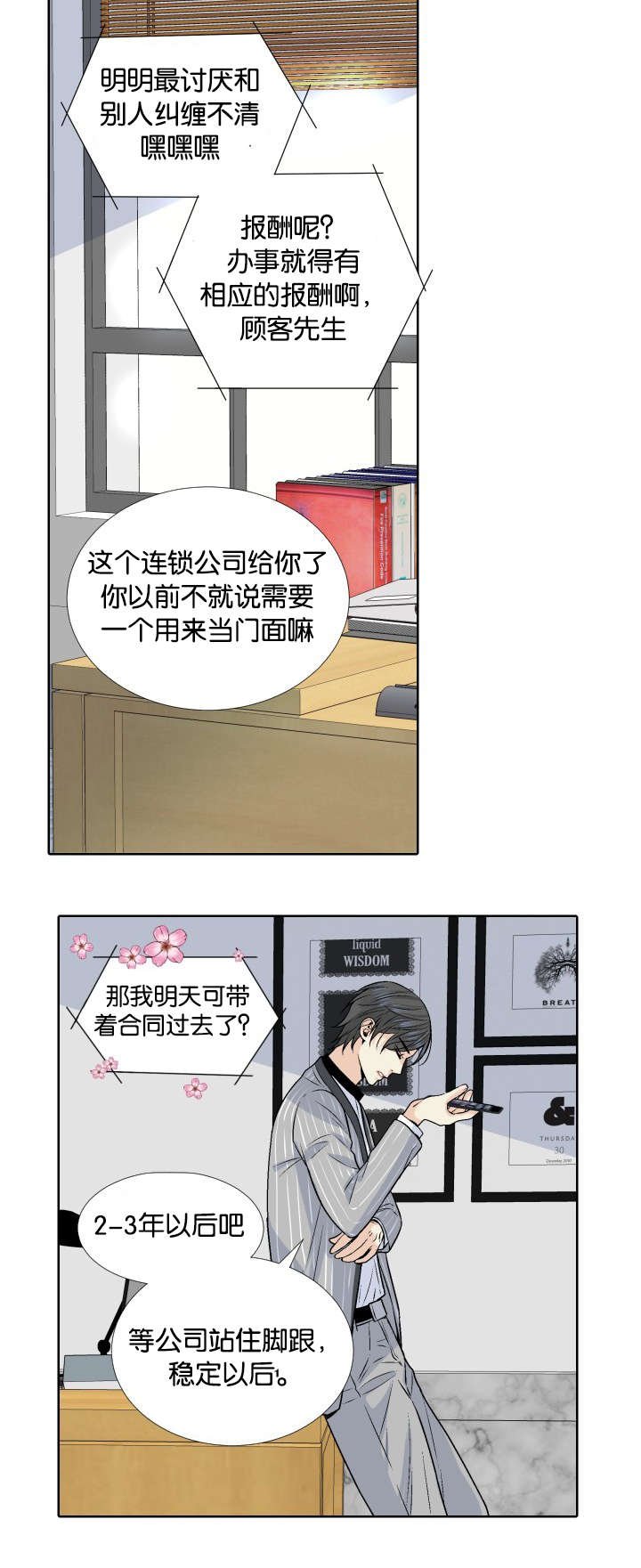 第5章：代价