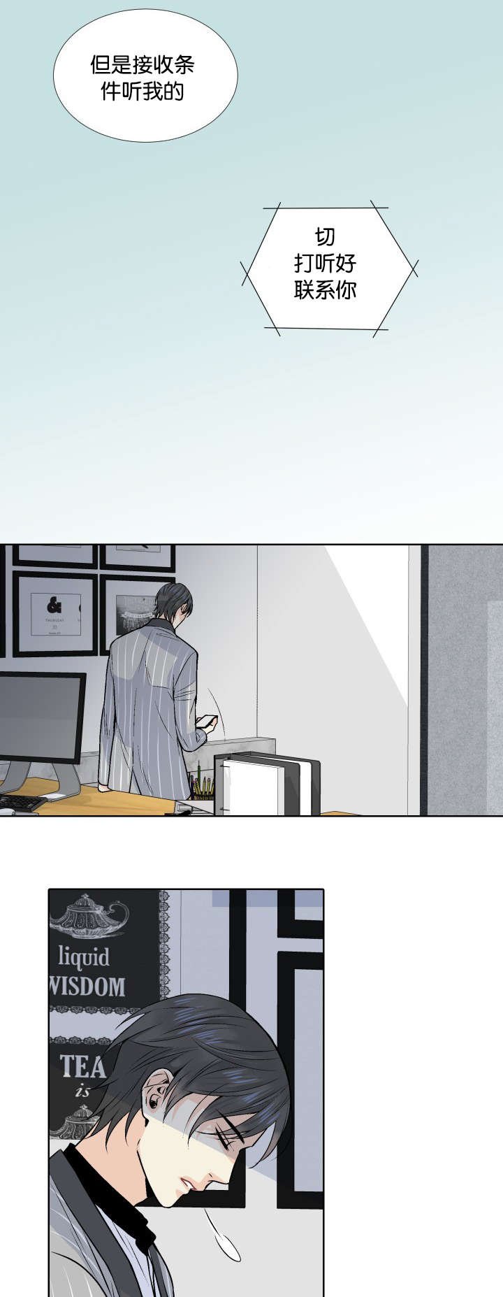 第5章：代价