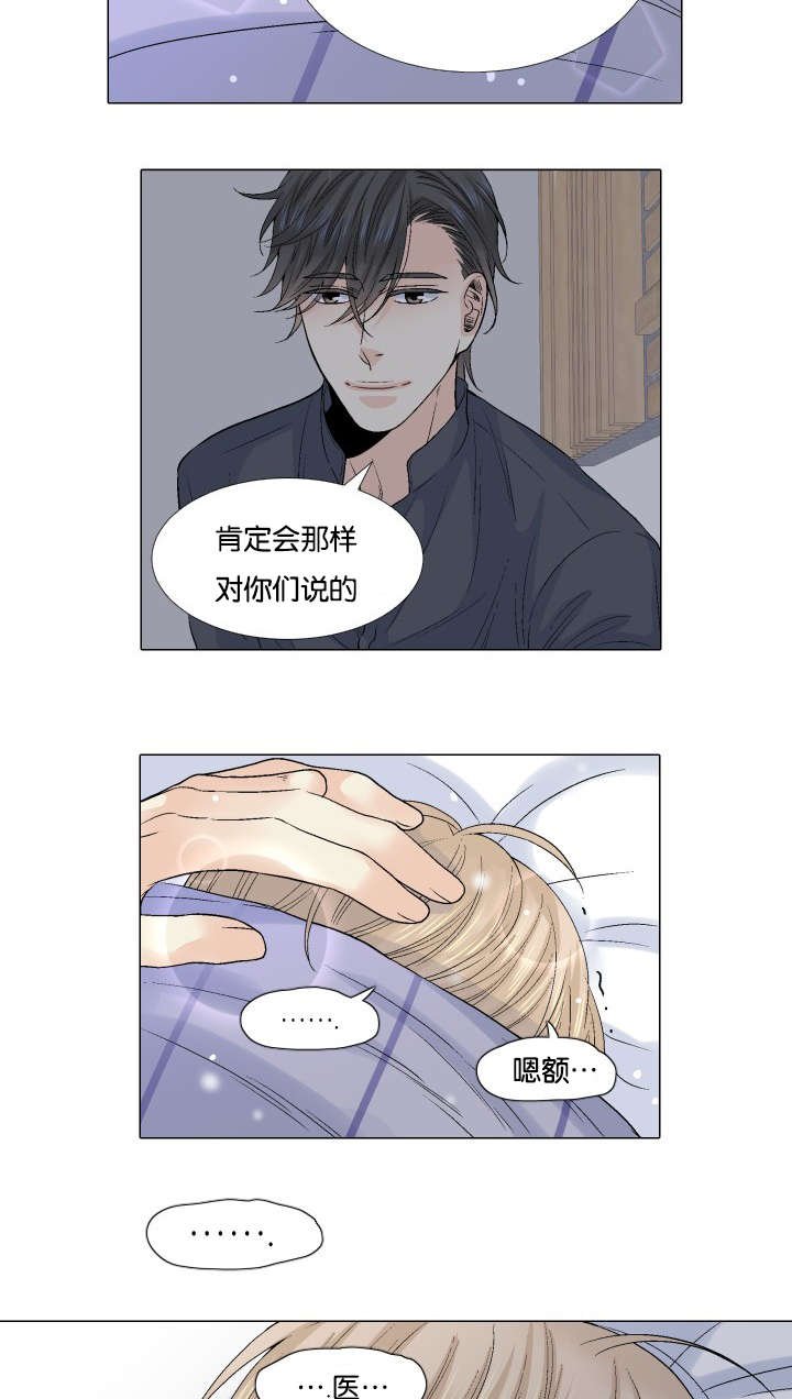 第50章：不是你的错