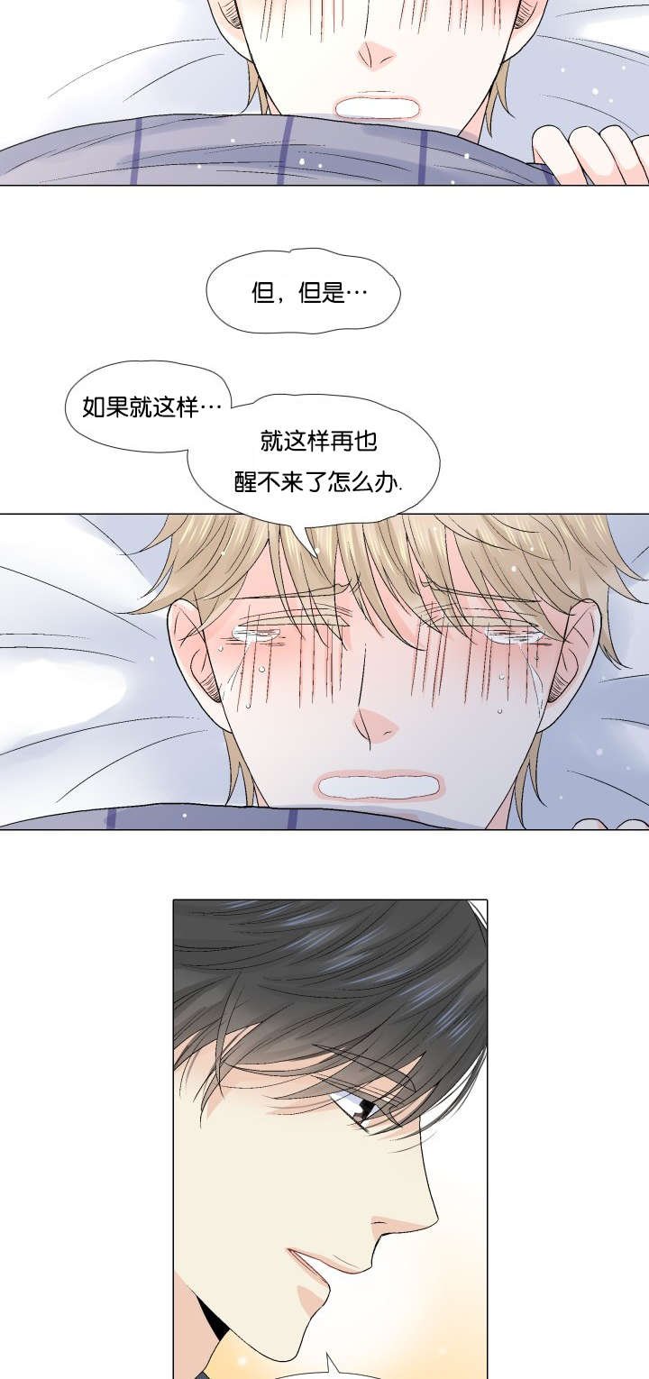 第50章：不是你的错