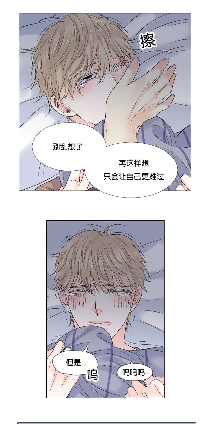 第51章：没关系的
