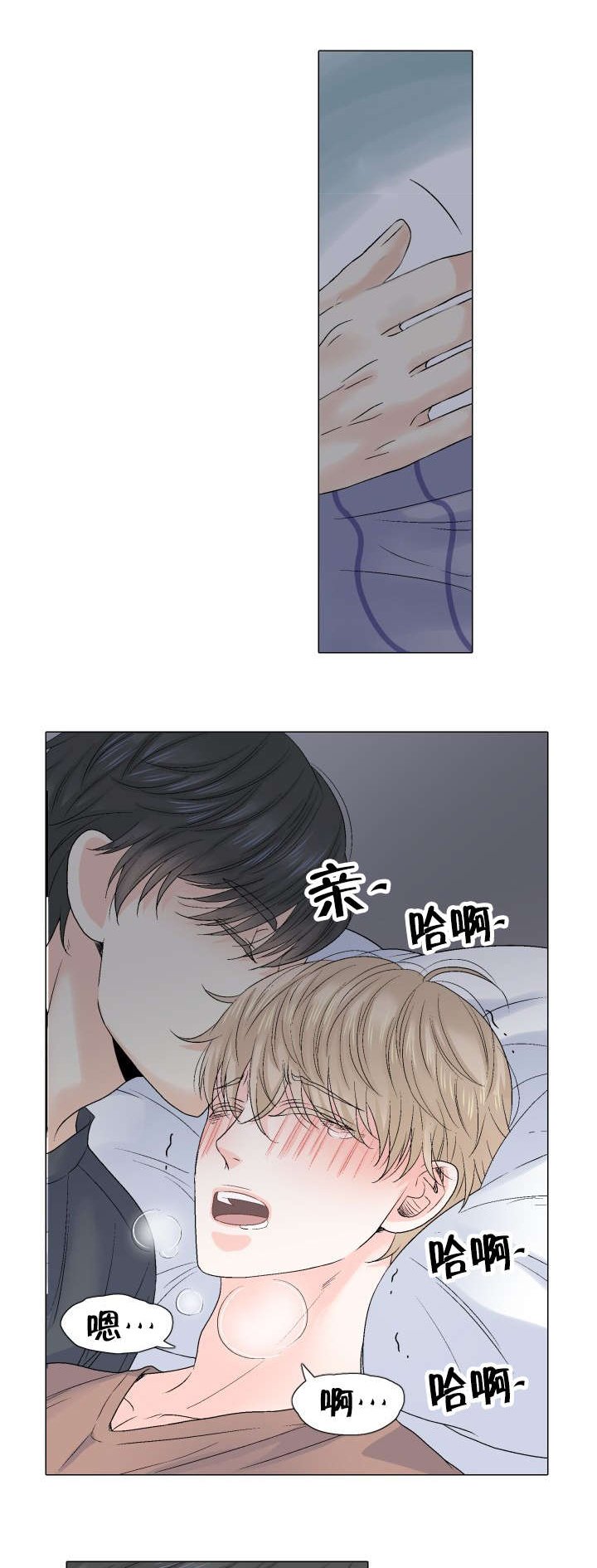 第51章：没关系的