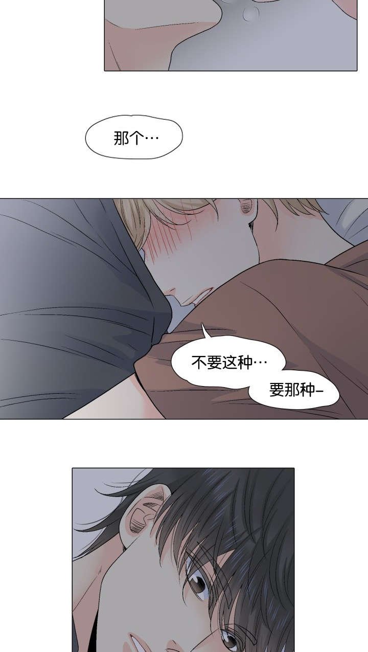 第51章：没关系的