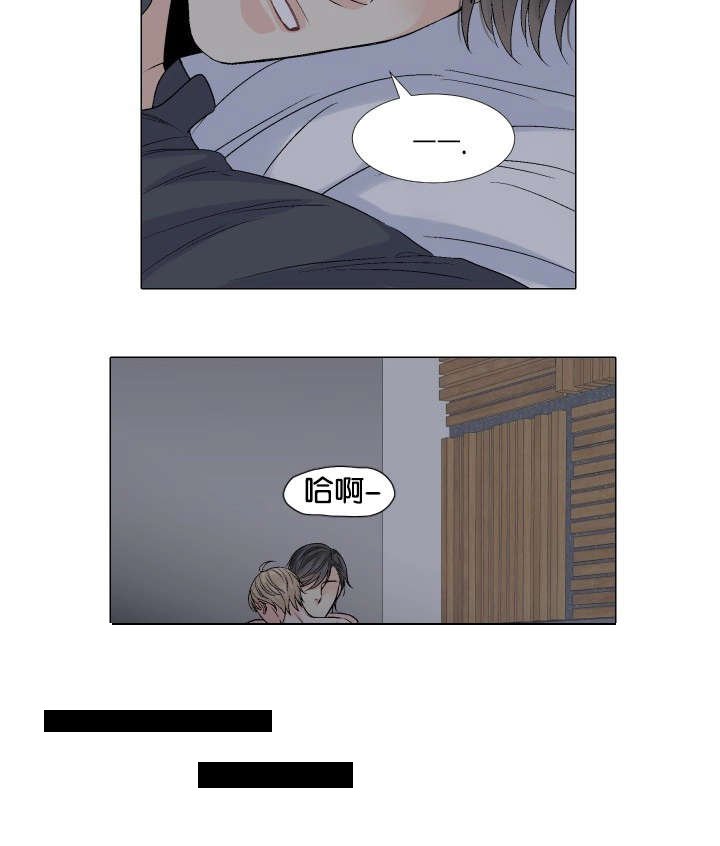 第51章：没关系的