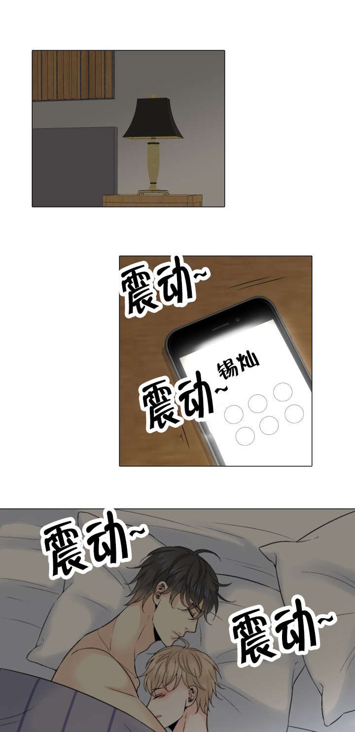 第52章：来电