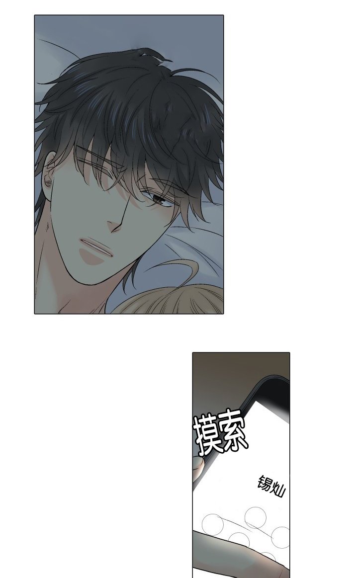 第52章：来电