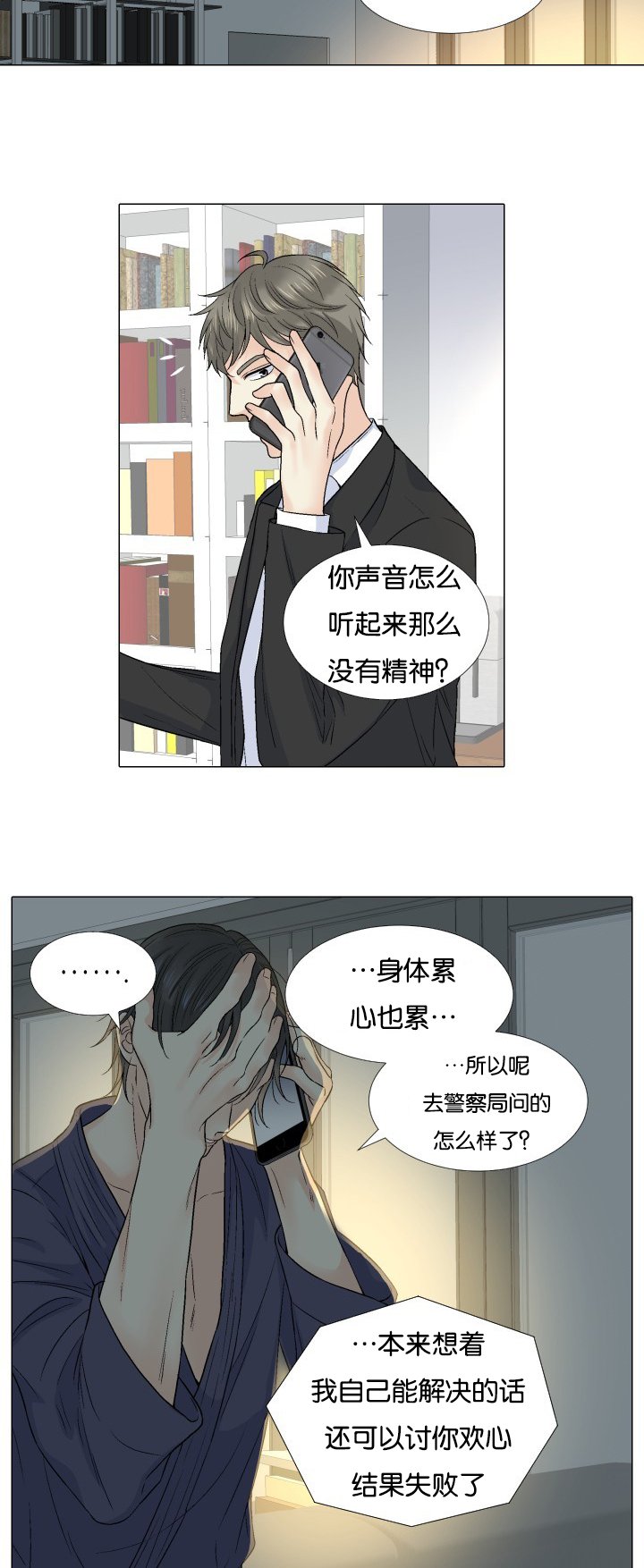 第52章：来电