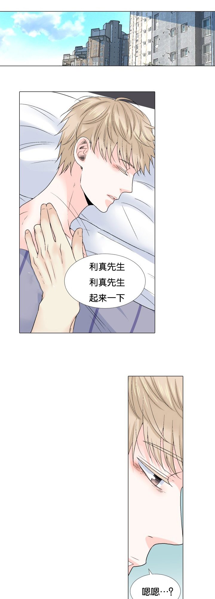 第53章：什么意思