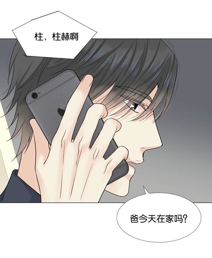 第53章：什么意思