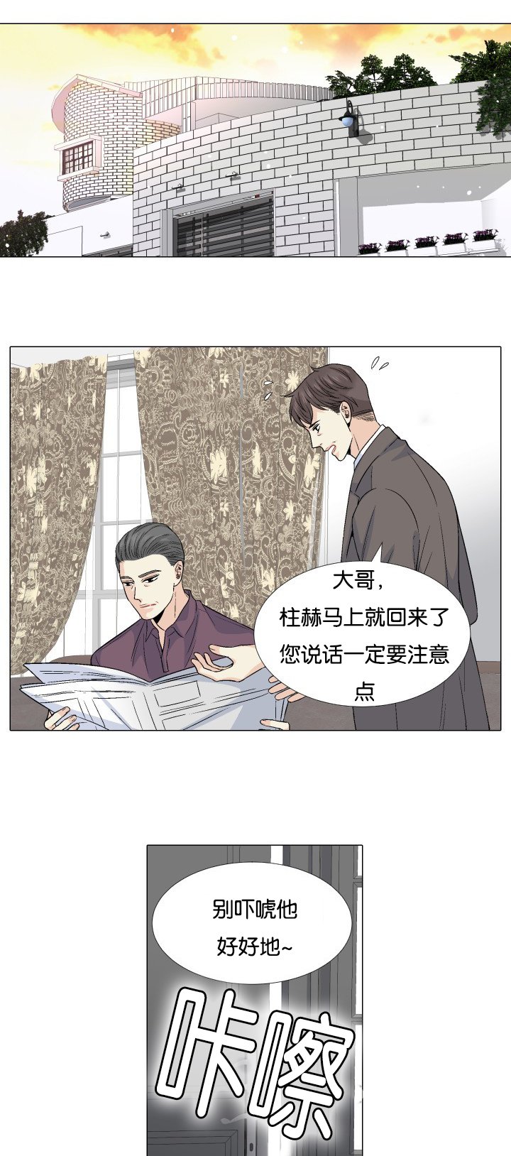 第53章：什么意思