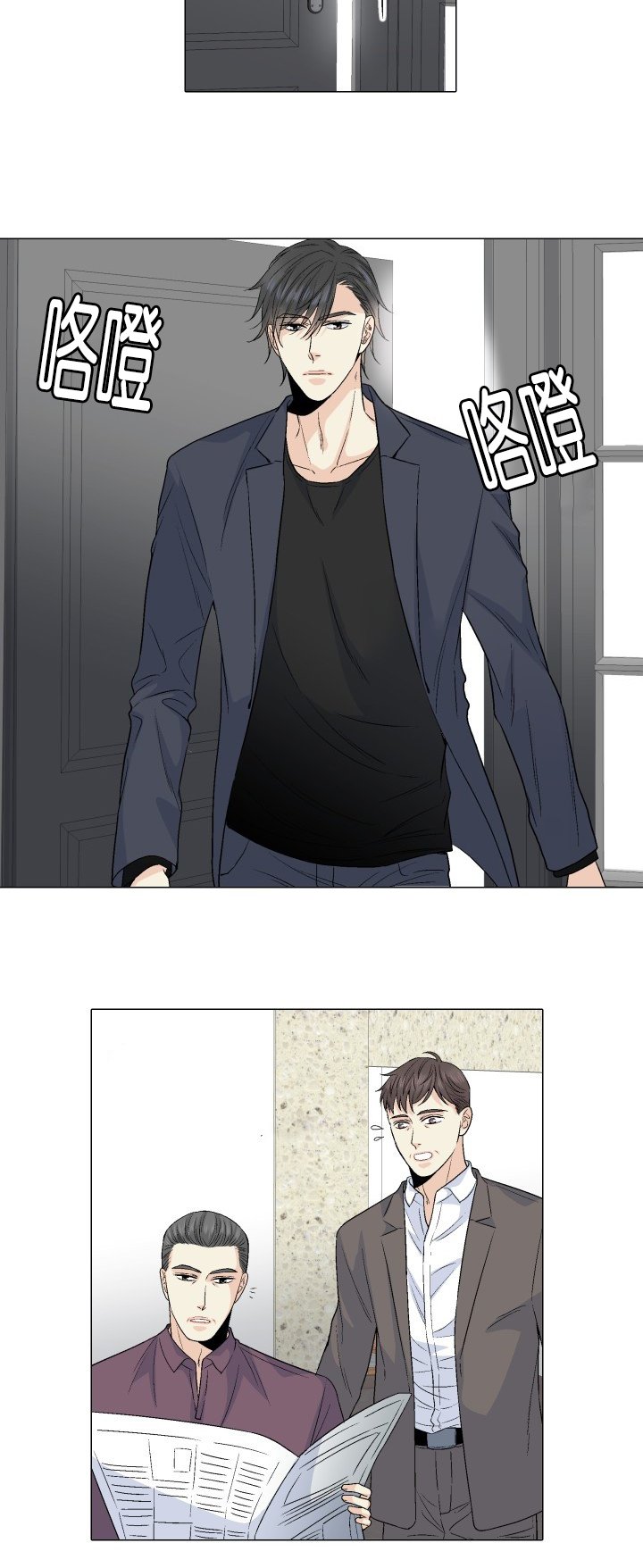 第53章：什么意思