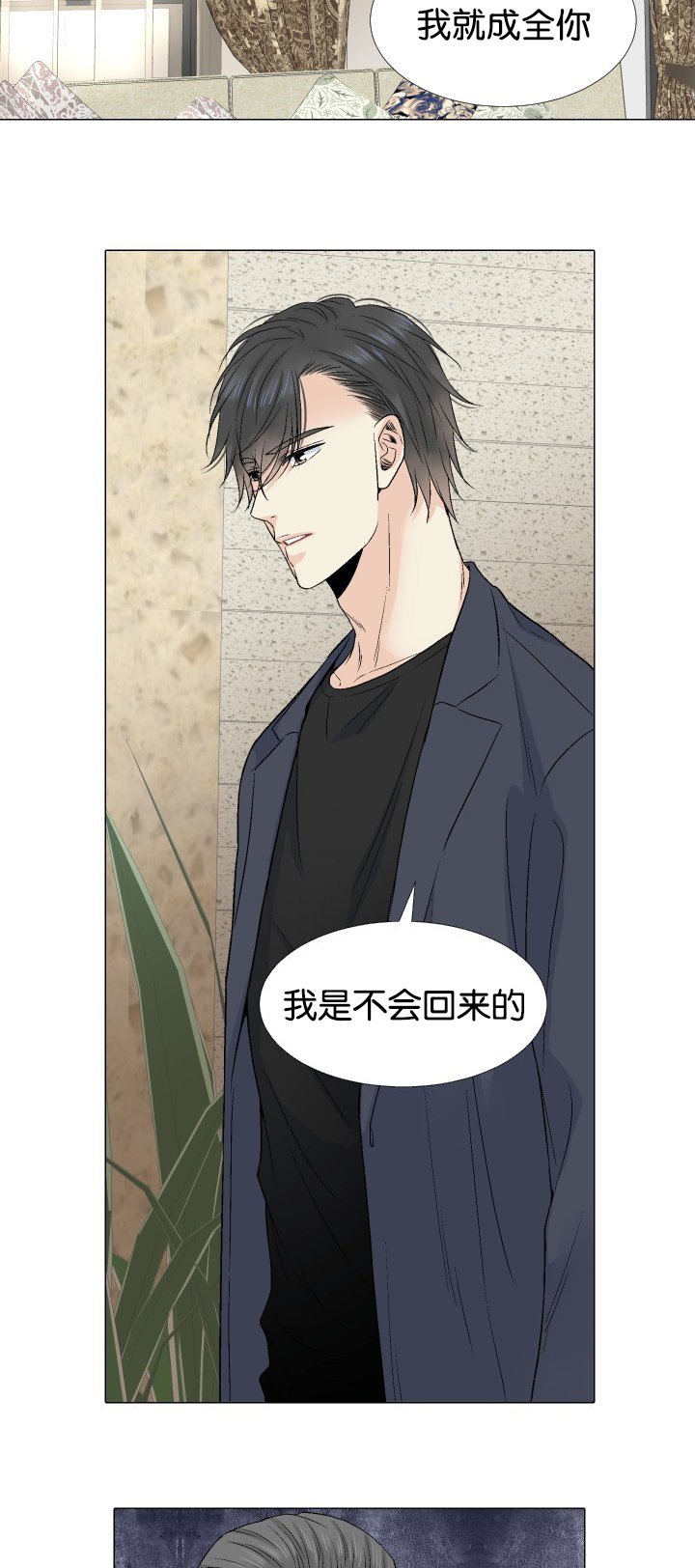 第53章：什么意思