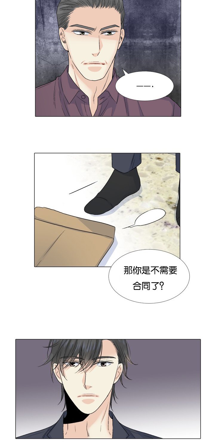 第53章：什么意思
