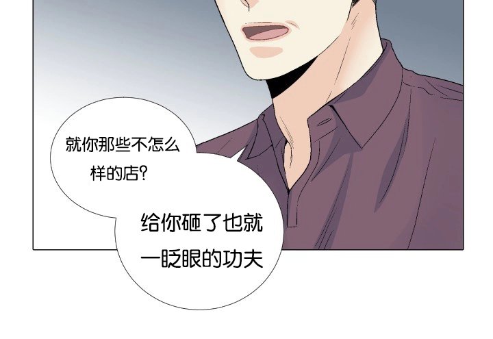 第53章：什么意思