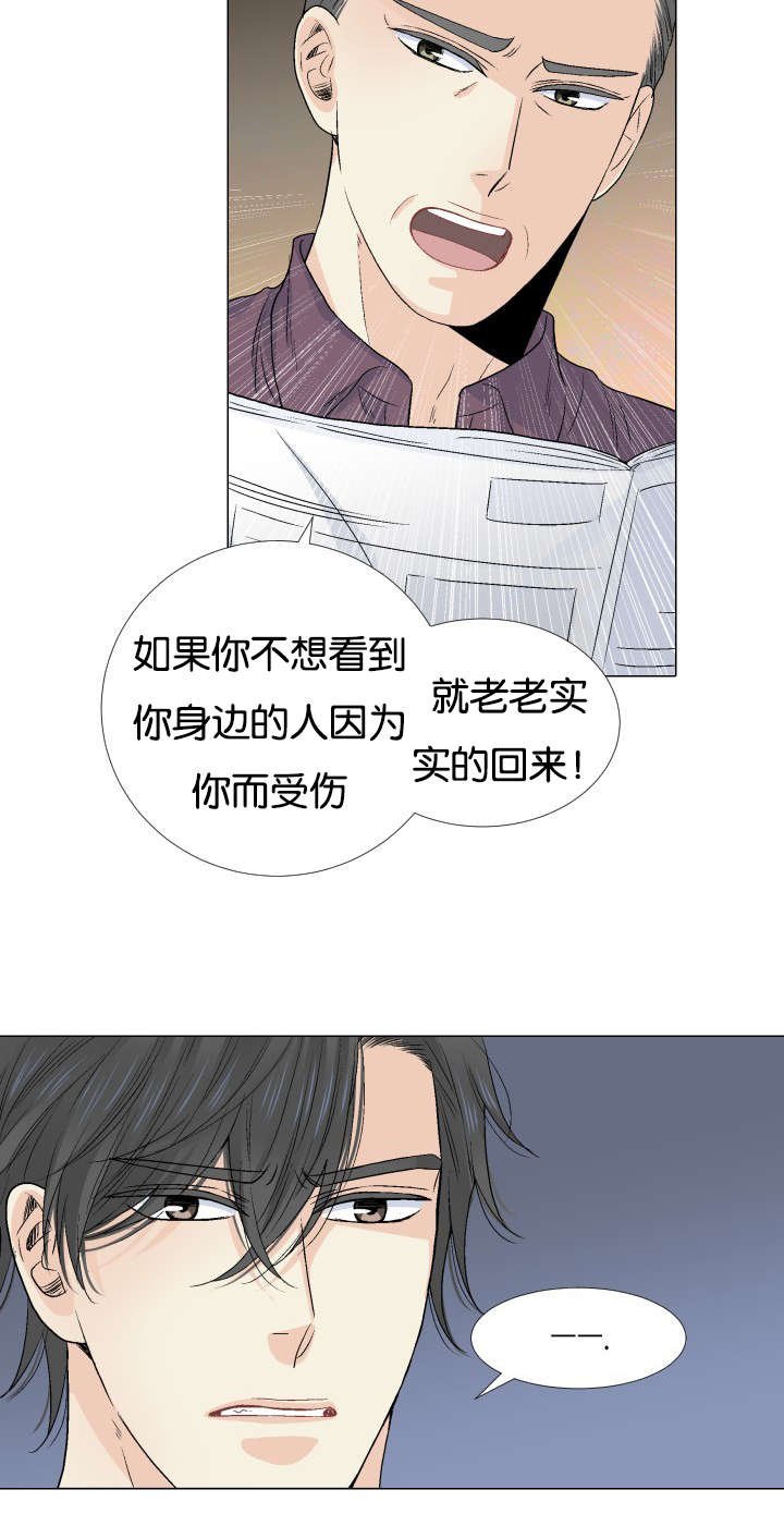 第54章：交给你