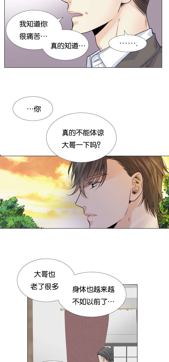 第54章：交给你