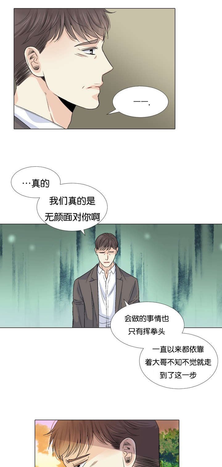第54章：交给你