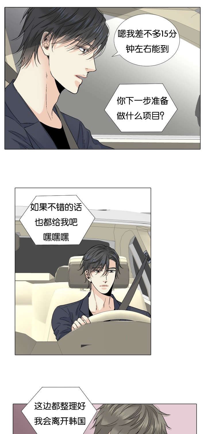 第54章：交给你