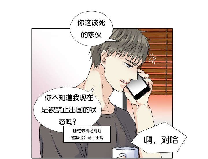 第55章：我想错了吗